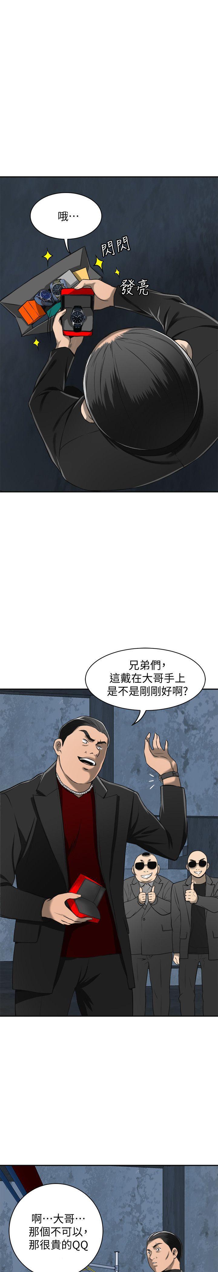 漫画老师作文五年级韩漫全集-第23话-满心期盼的时刻无删减无遮挡章节图片 