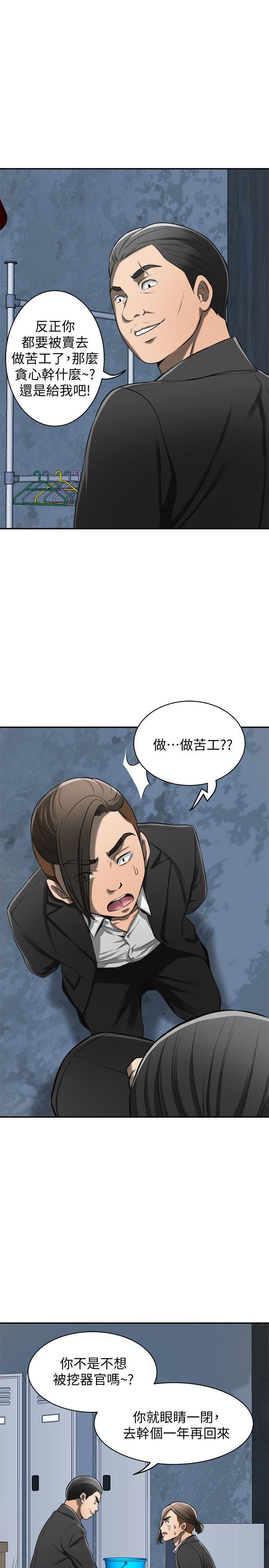 漫画老师作文五年级韩漫全集-第23话-满心期盼的时刻无删减无遮挡章节图片 