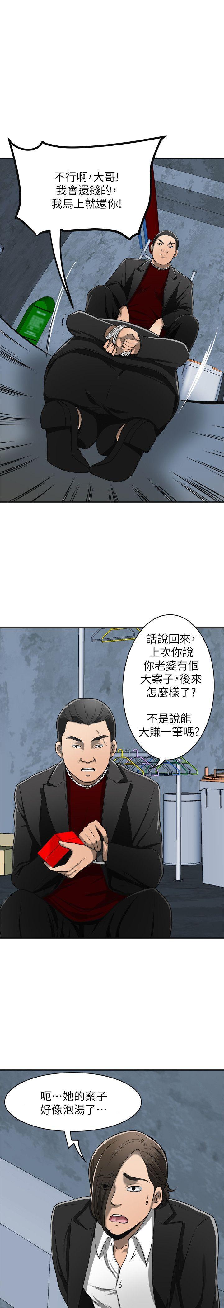 漫画老师作文五年级韩漫全集-第23话-满心期盼的时刻无删减无遮挡章节图片 