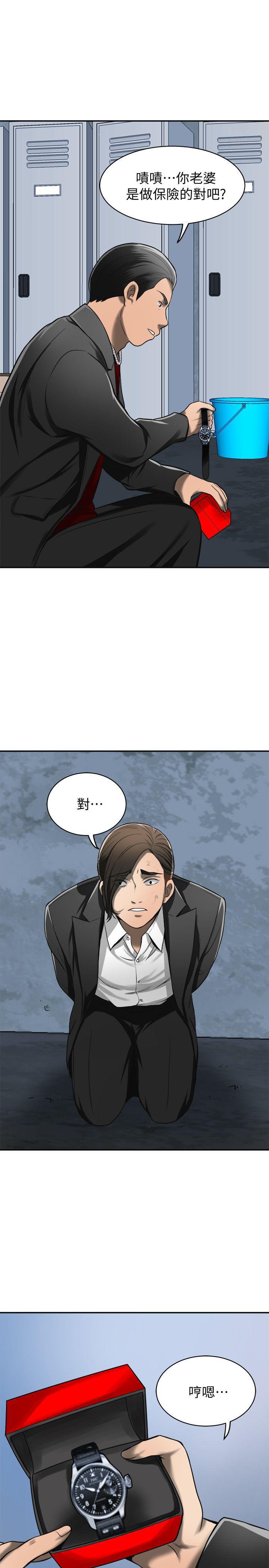 漫画老师作文五年级韩漫全集-第23话-满心期盼的时刻无删减无遮挡章节图片 