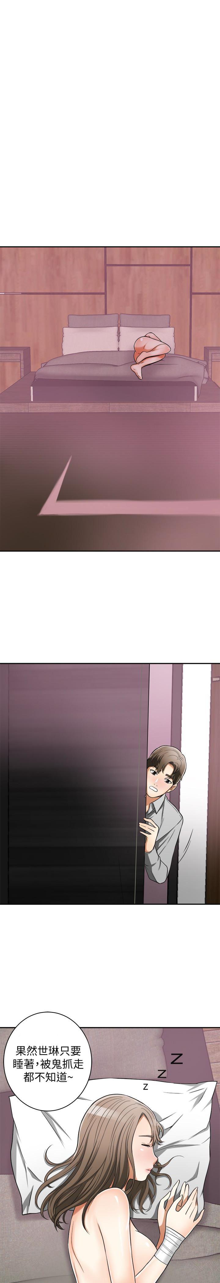 漫画老师作文五年级韩漫全集-第24话-爱一个男人时会做的事无删减无遮挡章节图片 
