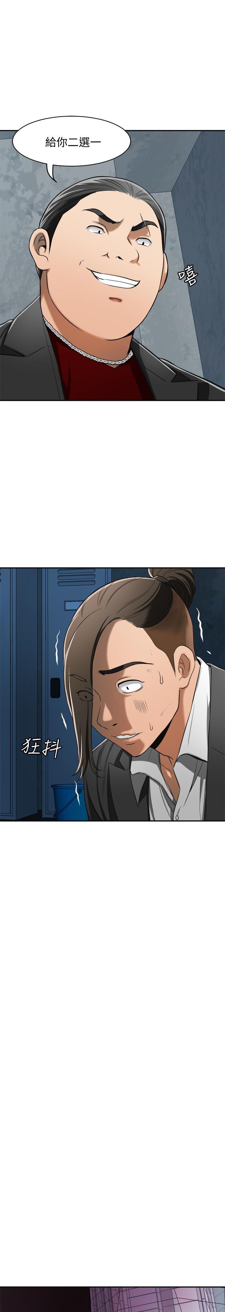 漫画老师作文五年级韩漫全集-第24话-爱一个男人时会做的事无删减无遮挡章节图片 
