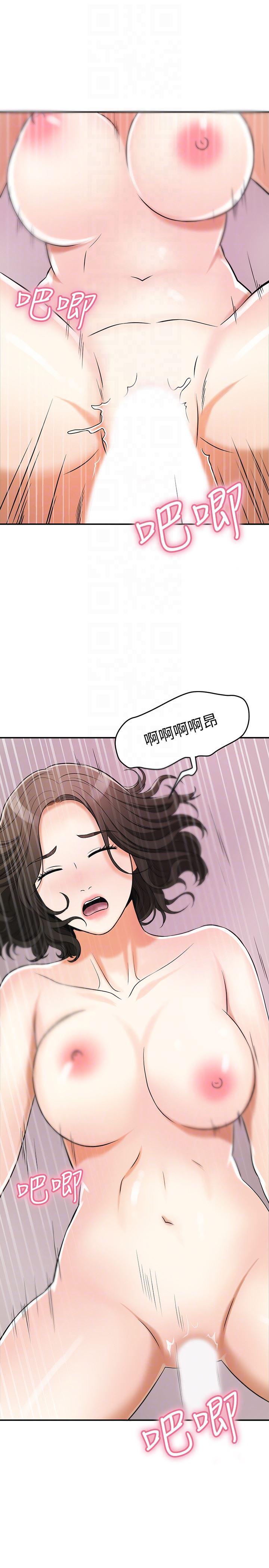 漫画老师作文五年级韩漫全集-第24话-爱一个男人时会做的事无删减无遮挡章节图片 