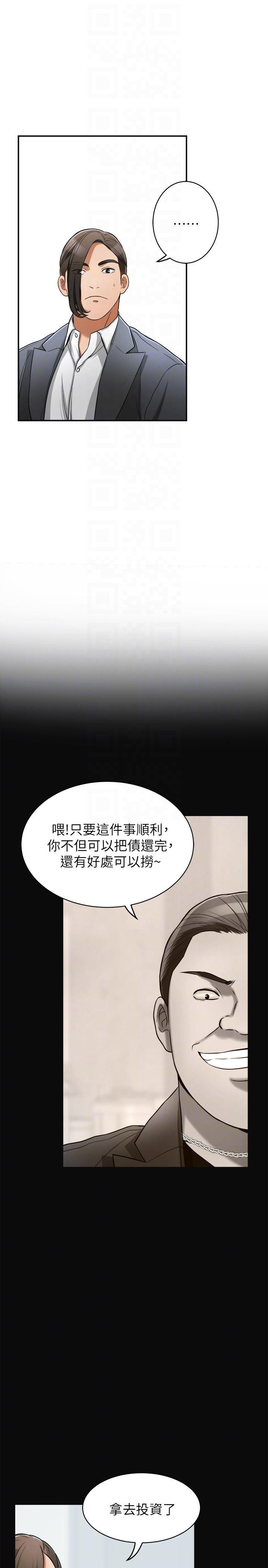 漫画老师作文五年级韩漫全集-第25话-恩宣令人一见锺情的美貌无删减无遮挡章节图片 