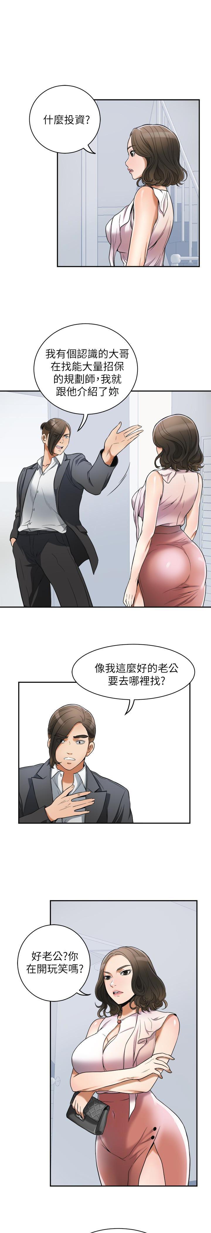 漫画老师作文五年级韩漫全集-第25话-恩宣令人一见锺情的美貌无删减无遮挡章节图片 