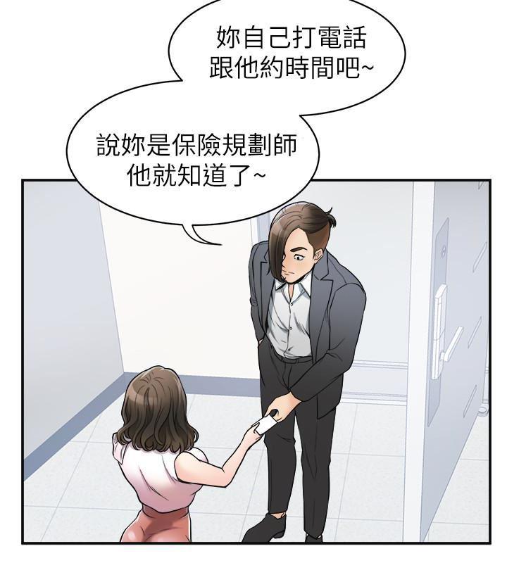 漫画老师作文五年级韩漫全集-第25话-恩宣令人一见锺情的美貌无删减无遮挡章节图片 