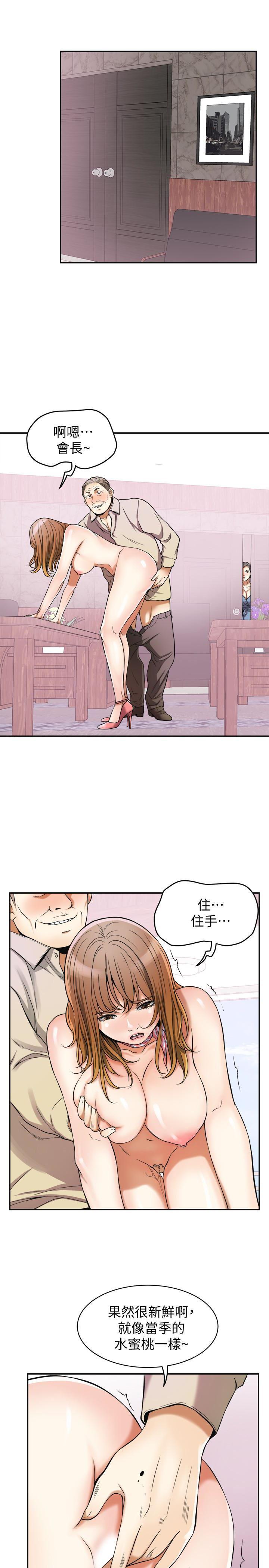 漫画老师作文五年级韩漫全集-第25话-恩宣令人一见锺情的美貌无删减无遮挡章节图片 