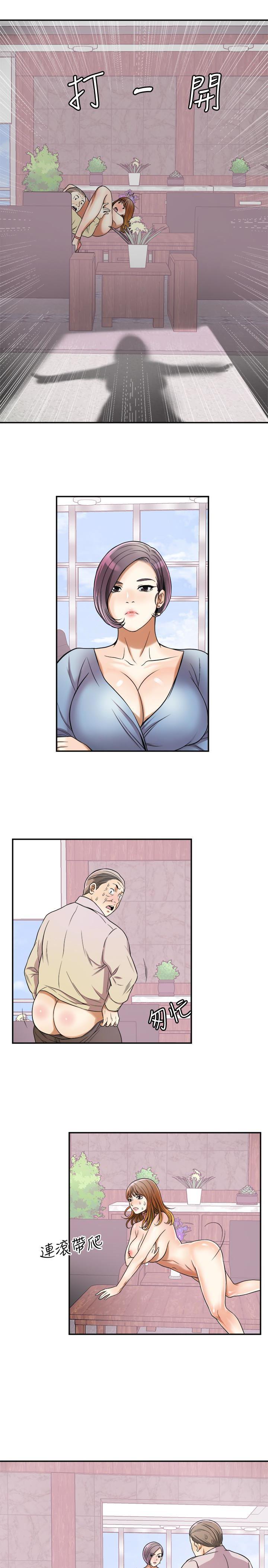 漫画老师作文五年级韩漫全集-第25话-恩宣令人一见锺情的美貌无删减无遮挡章节图片 