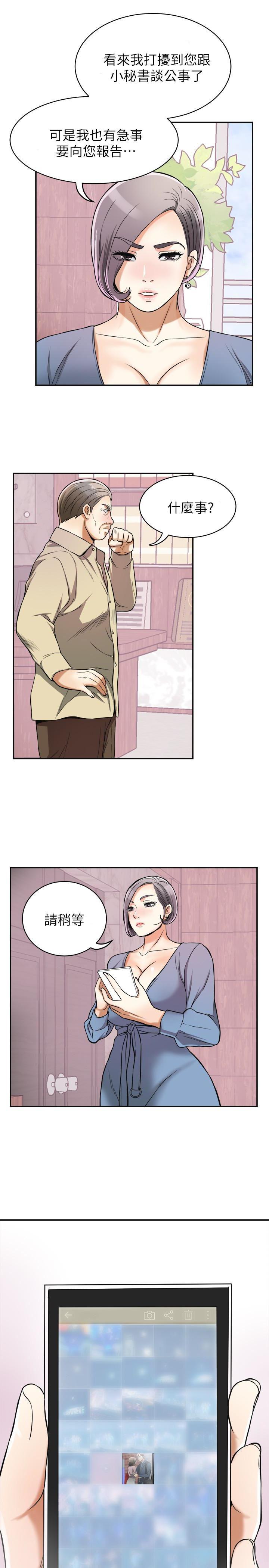 漫画老师作文五年级韩漫全集-第25话-恩宣令人一见锺情的美貌无删减无遮挡章节图片 