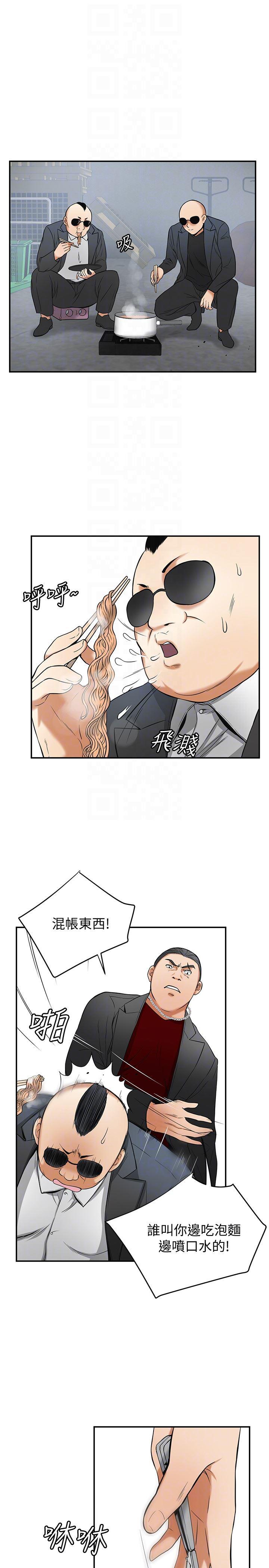 漫画老师作文五年级韩漫全集-第25话-恩宣令人一见锺情的美貌无删减无遮挡章节图片 