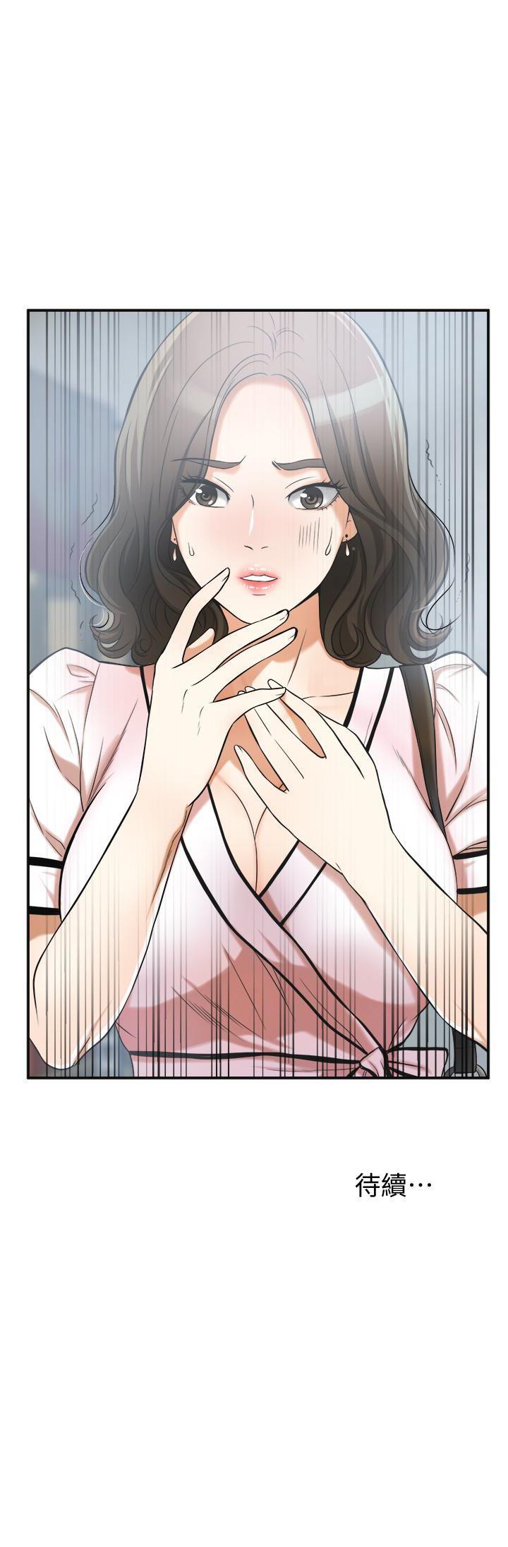 漫画老师作文五年级韩漫全集-第25话-恩宣令人一见锺情的美貌无删减无遮挡章节图片 