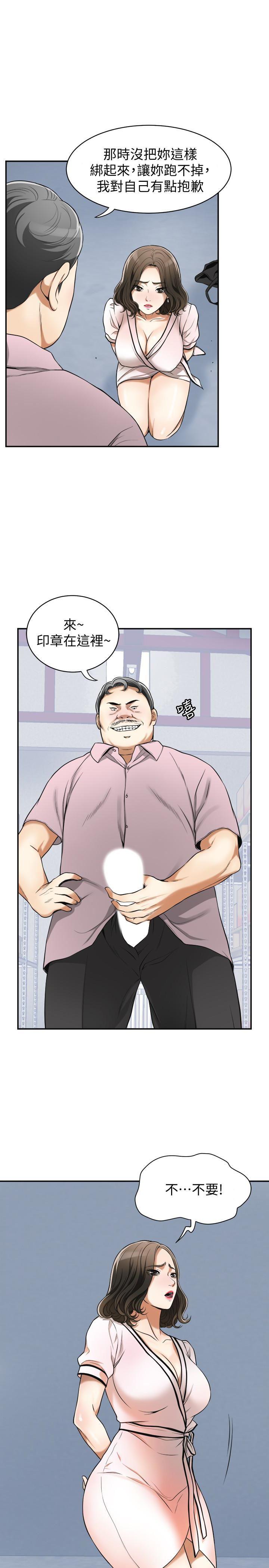漫画老师作文五年级韩漫全集-第26话-恩宣的危机无删减无遮挡章节图片 