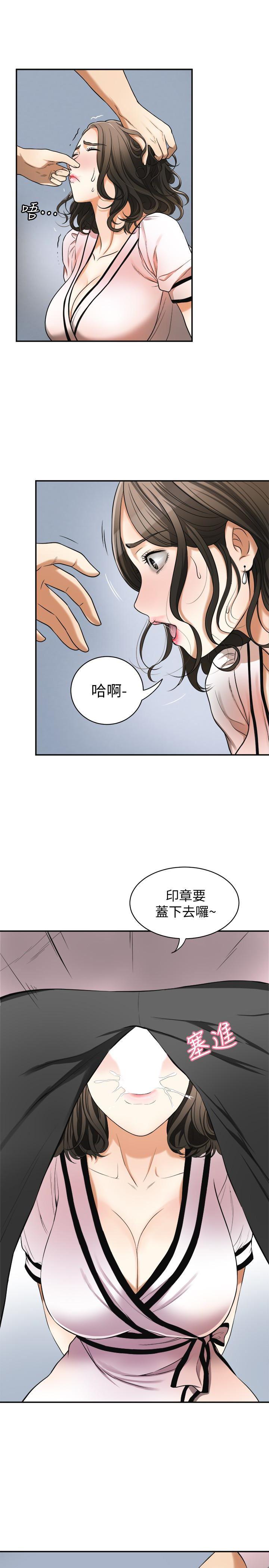 漫画老师作文五年级韩漫全集-第26话-恩宣的危机无删减无遮挡章节图片 