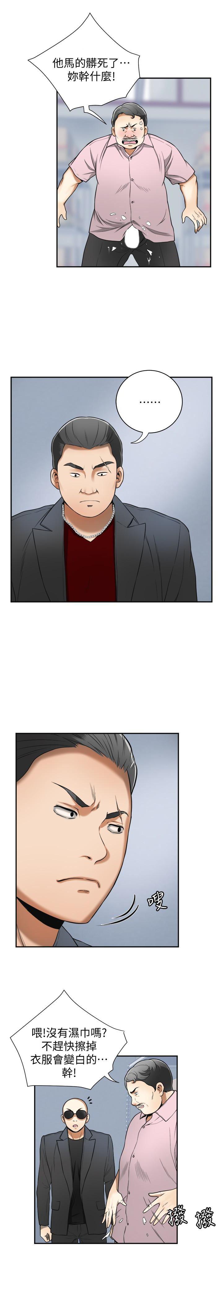 漫画老师作文五年级韩漫全集-第26话-恩宣的危机无删减无遮挡章节图片 