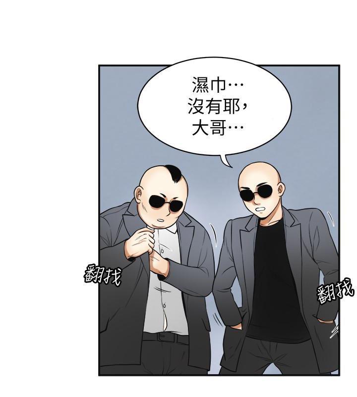 漫画老师作文五年级韩漫全集-第26话-恩宣的危机无删减无遮挡章节图片 