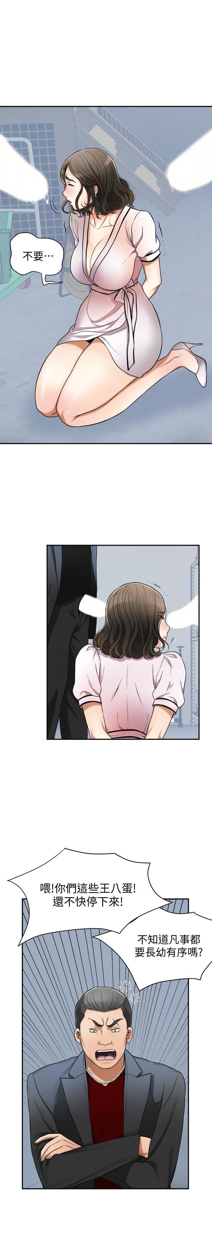 漫画老师作文五年级韩漫全集-第26话-恩宣的危机无删减无遮挡章节图片 