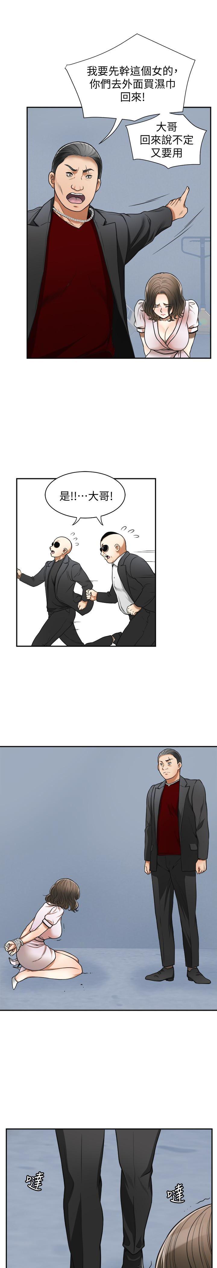 漫画老师作文五年级韩漫全集-第26话-恩宣的危机无删减无遮挡章节图片 
