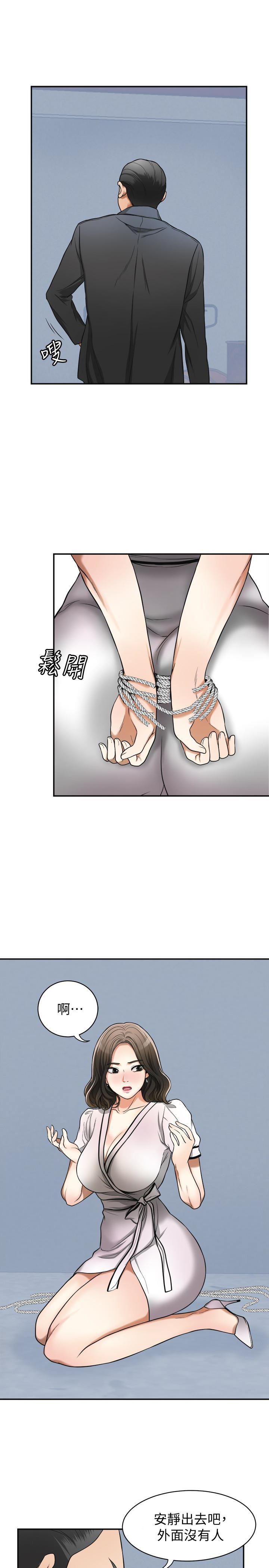 漫画老师作文五年级韩漫全集-第26话-恩宣的危机无删减无遮挡章节图片 
