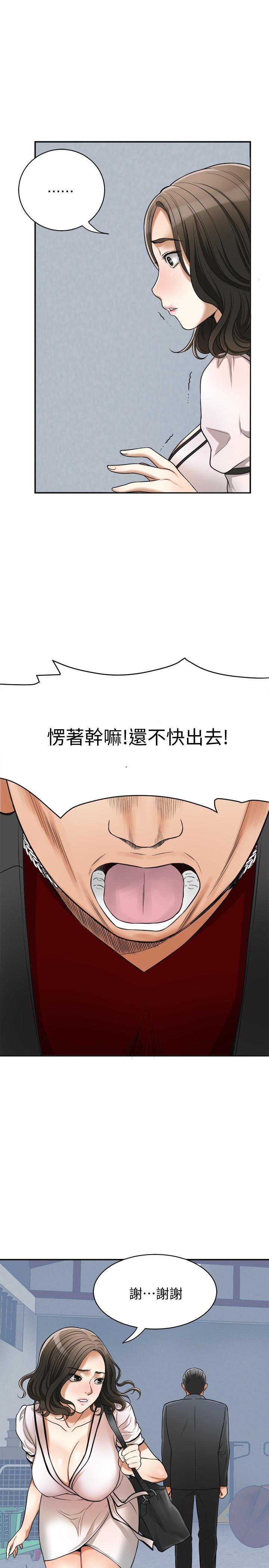 漫画老师作文五年级韩漫全集-第26话-恩宣的危机无删减无遮挡章节图片 