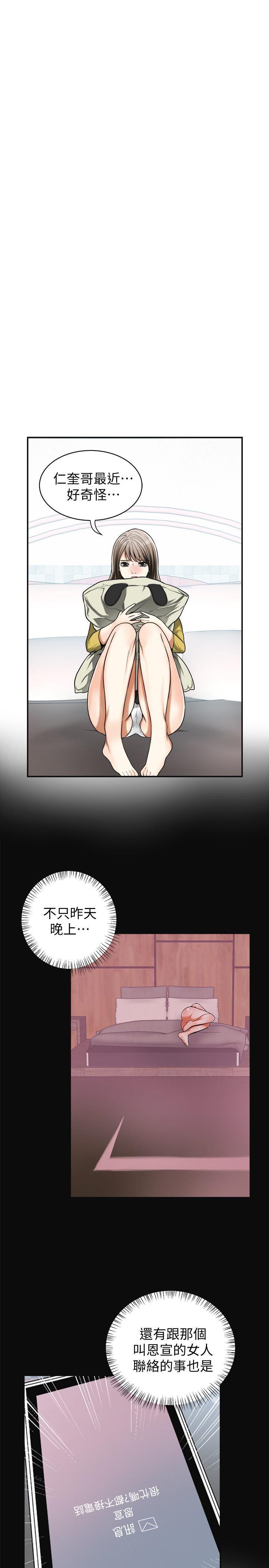 漫画老师作文五年级韩漫全集-第26话-恩宣的危机无删减无遮挡章节图片 