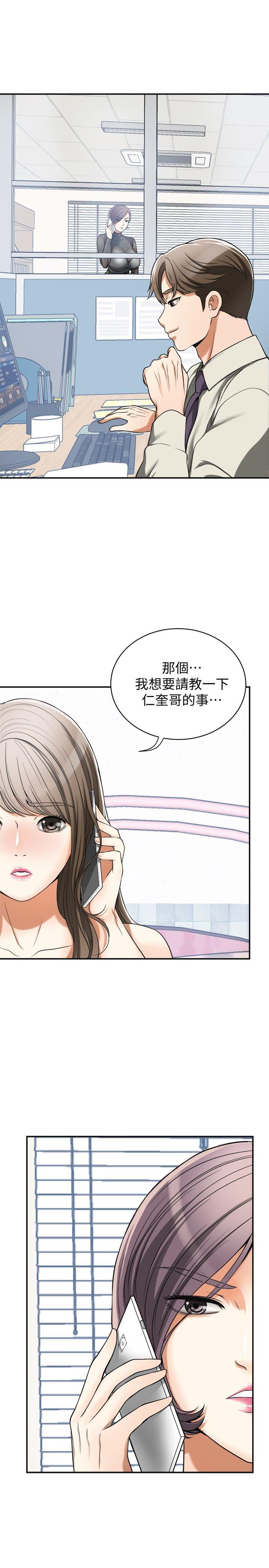 漫画老师作文五年级韩漫全集-第26话-恩宣的危机无删减无遮挡章节图片 