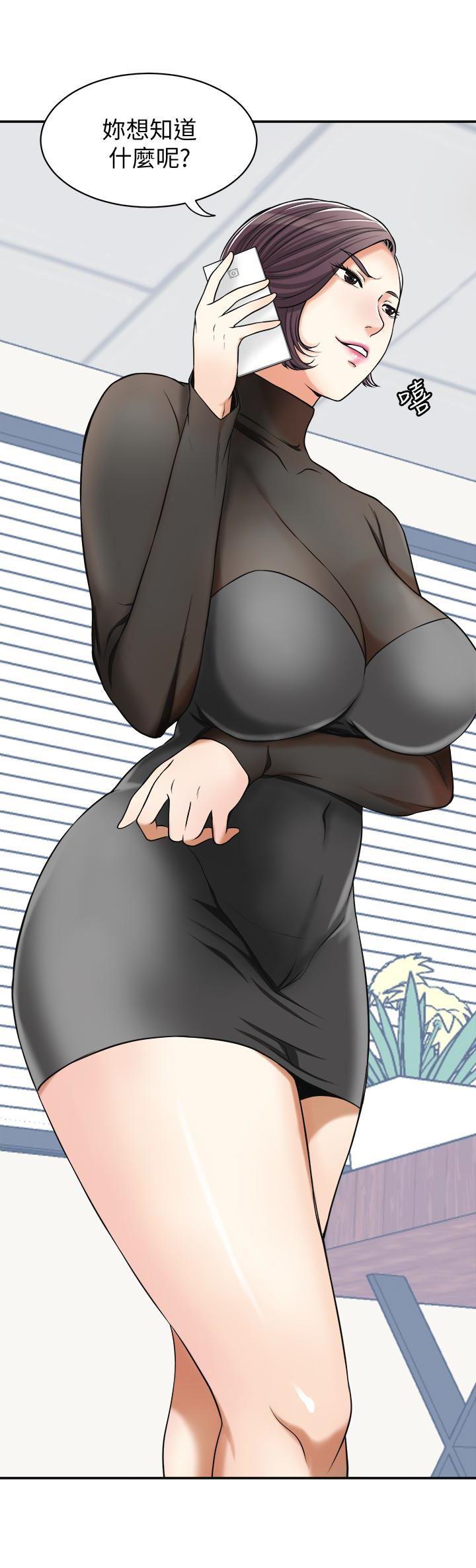 漫画老师作文五年级韩漫全集-第27话-好好玩一场吧!无删减无遮挡章节图片 