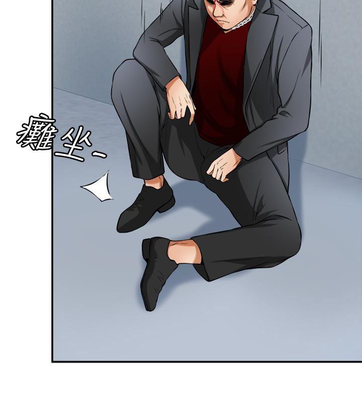 漫画老师作文五年级韩漫全集-第27话-好好玩一场吧!无删减无遮挡章节图片 
