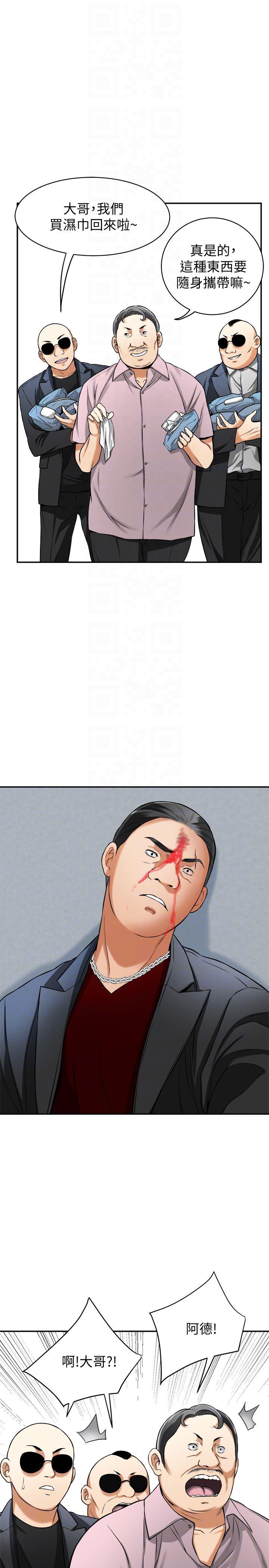 漫画老师作文五年级韩漫全集-第27话-好好玩一场吧!无删减无遮挡章节图片 