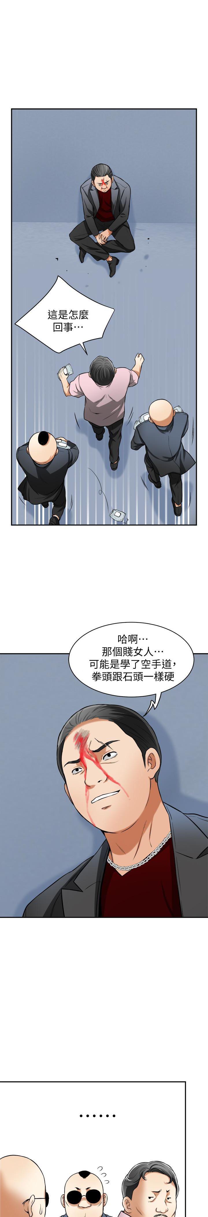 漫画老师作文五年级韩漫全集-第27话-好好玩一场吧!无删减无遮挡章节图片 