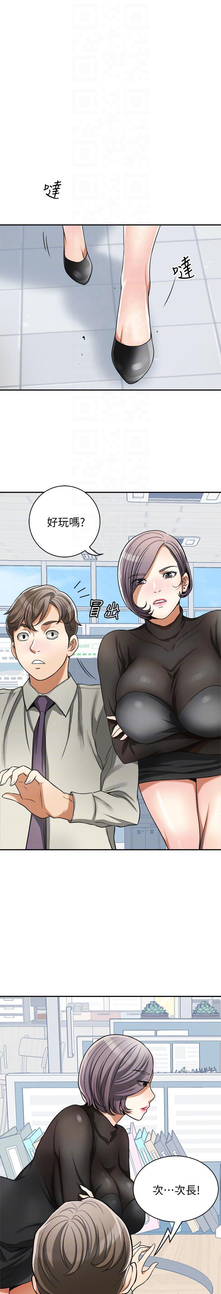 漫画老师作文五年级韩漫全集-第27话-好好玩一场吧!无删减无遮挡章节图片 