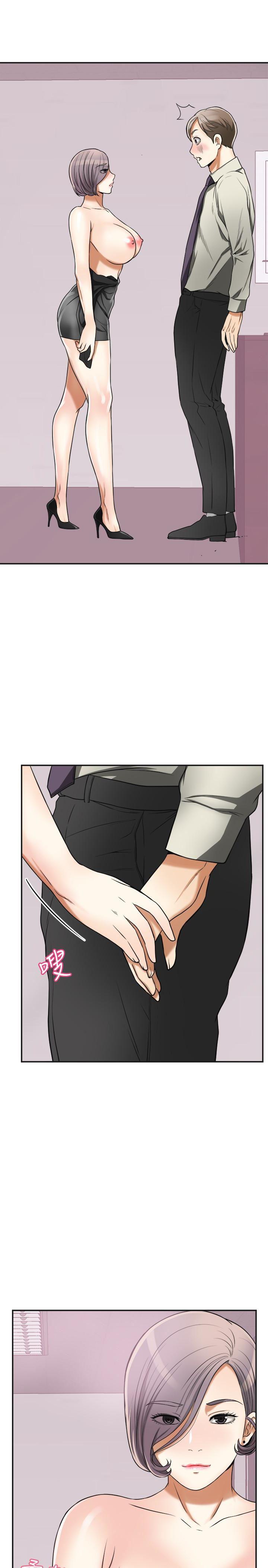 漫画老师作文五年级韩漫全集-第27话-好好玩一场吧!无删减无遮挡章节图片 