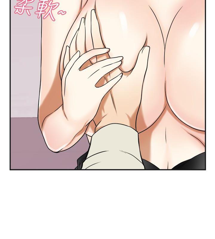 漫画老师作文五年级韩漫全集-第27话-好好玩一场吧!无删减无遮挡章节图片 