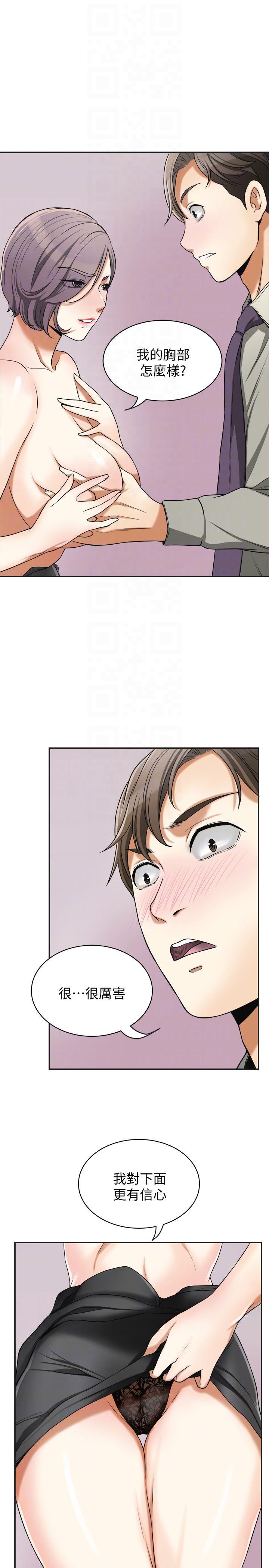 漫画老师作文五年级韩漫全集-第27话-好好玩一场吧!无删减无遮挡章节图片 