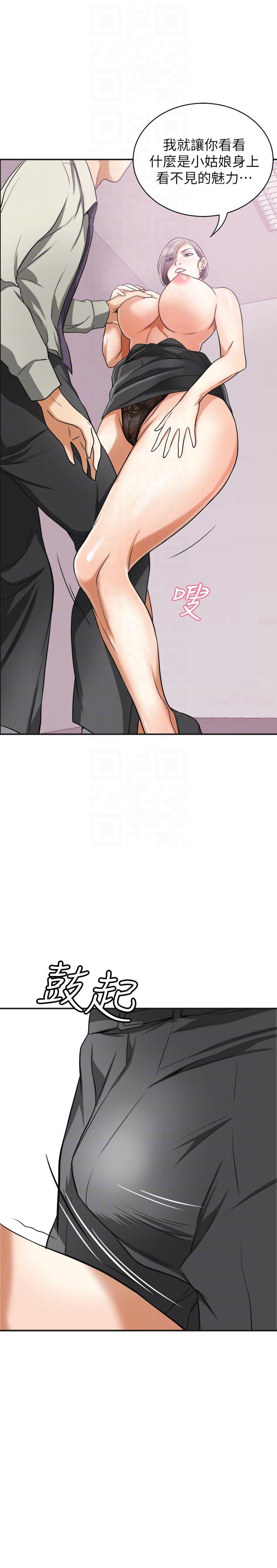 漫画老师作文五年级韩漫全集-第27话-好好玩一场吧!无删减无遮挡章节图片 