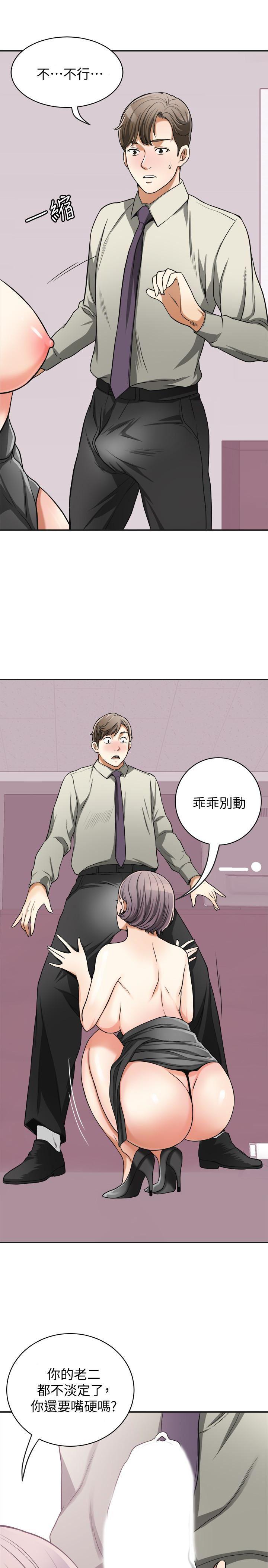 漫画老师作文五年级韩漫全集-第27话-好好玩一场吧!无删减无遮挡章节图片 