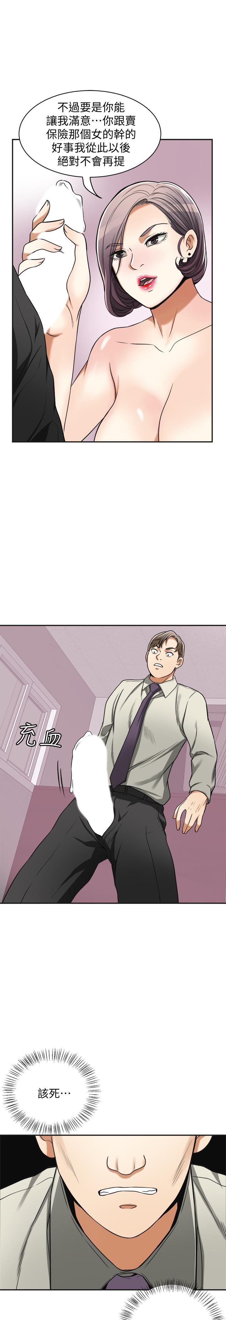 漫画老师作文五年级韩漫全集-第27话-好好玩一场吧!无删减无遮挡章节图片 