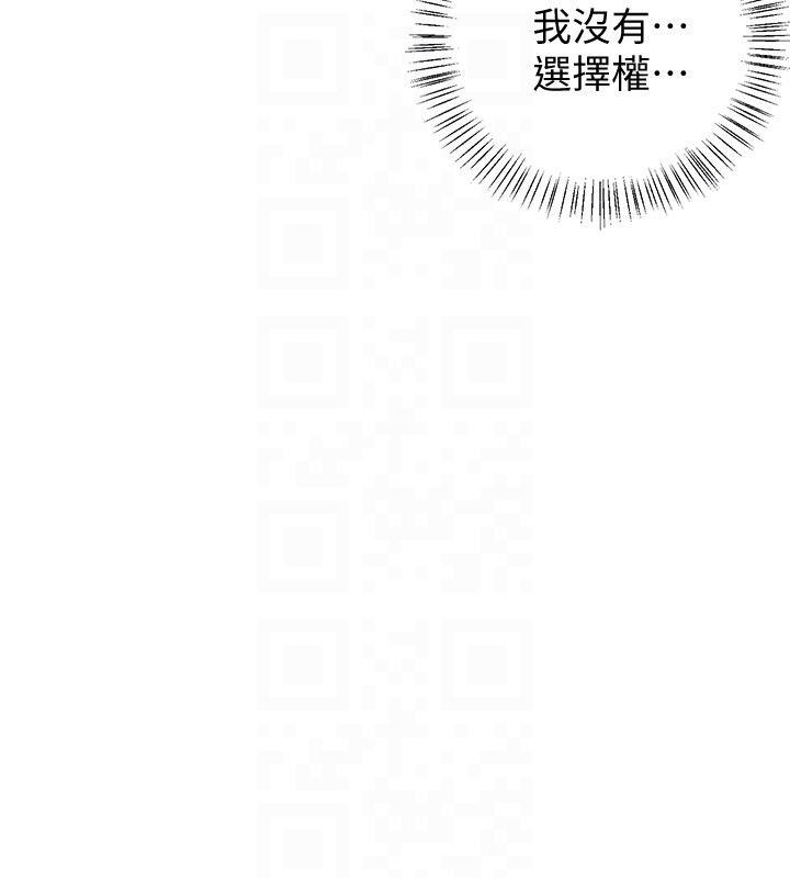 漫画老师作文五年级韩漫全集-第27话-好好玩一场吧!无删减无遮挡章节图片 