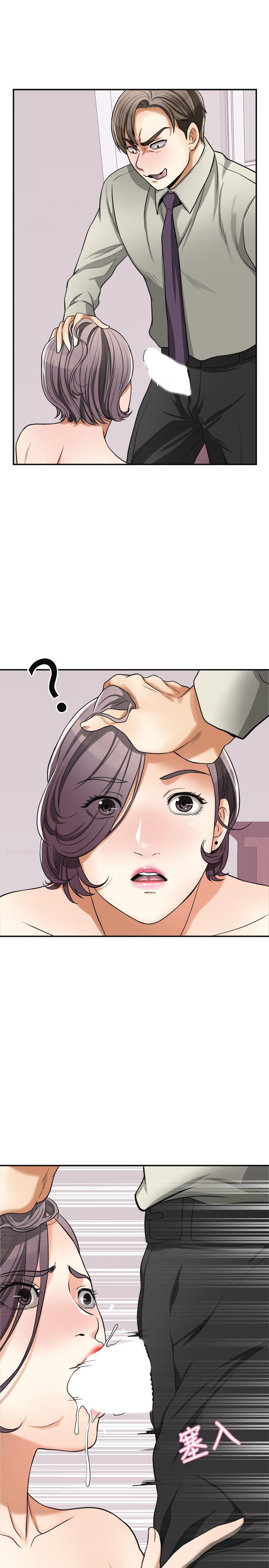 漫画老师作文五年级韩漫全集-第27话-好好玩一场吧!无删减无遮挡章节图片 