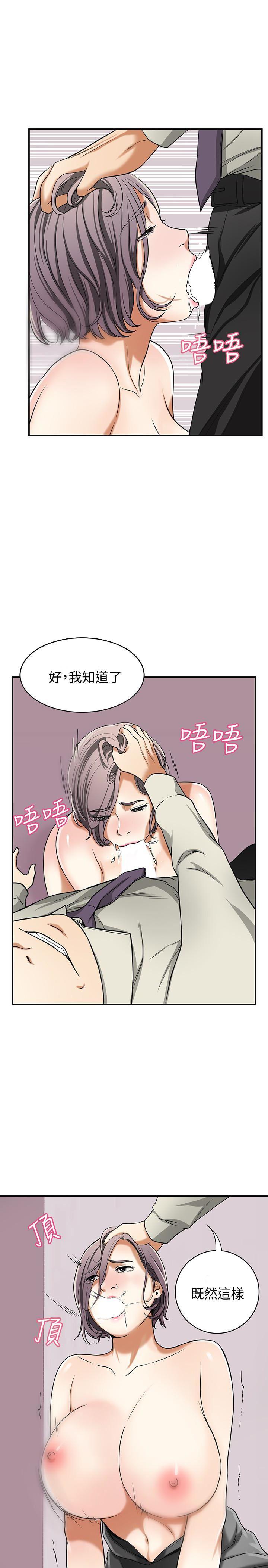 漫画老师作文五年级韩漫全集-第27话-好好玩一场吧!无删减无遮挡章节图片 