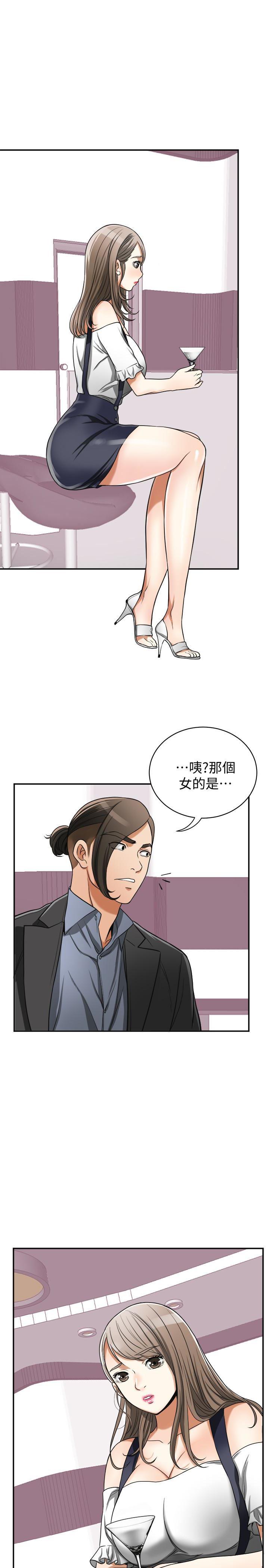 漫画老师作文五年级韩漫全集-第27话-好好玩一场吧!无删减无遮挡章节图片 