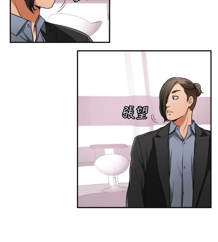 漫画老师作文五年级韩漫全集-第28话-今晚我要上你的女人!无删减无遮挡章节图片 