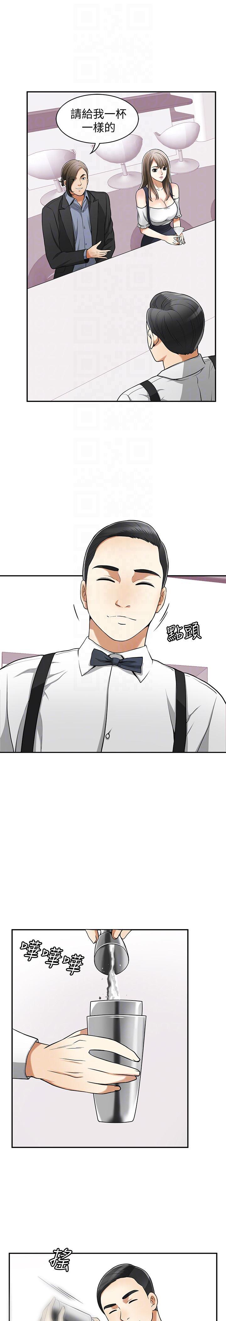 漫画老师作文五年级韩漫全集-第28话-今晚我要上你的女人!无删减无遮挡章节图片 