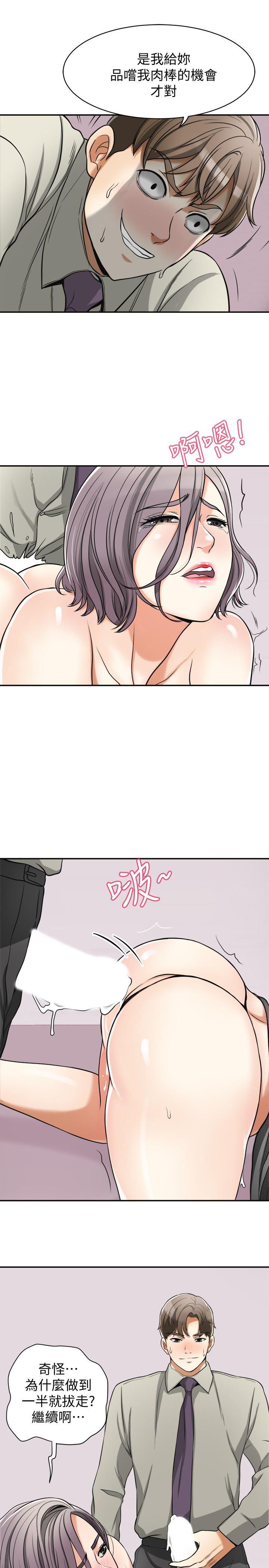 漫画老师作文五年级韩漫全集-第28话-今晚我要上你的女人!无删减无遮挡章节图片 