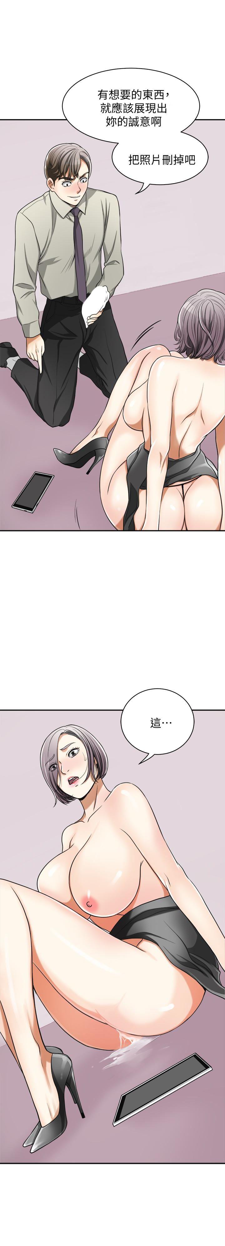 漫画老师作文五年级韩漫全集-第28话-今晚我要上你的女人!无删减无遮挡章节图片 