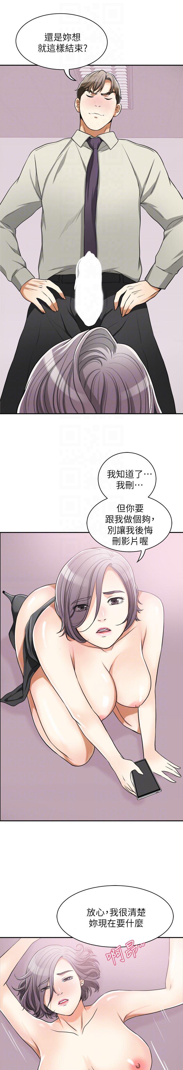 漫画老师作文五年级韩漫全集-第28话-今晚我要上你的女人!无删减无遮挡章节图片 