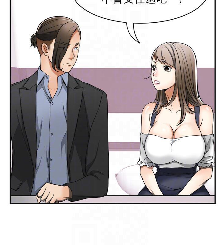漫画老师作文五年级韩漫全集-第28话-今晚我要上你的女人!无删减无遮挡章节图片 