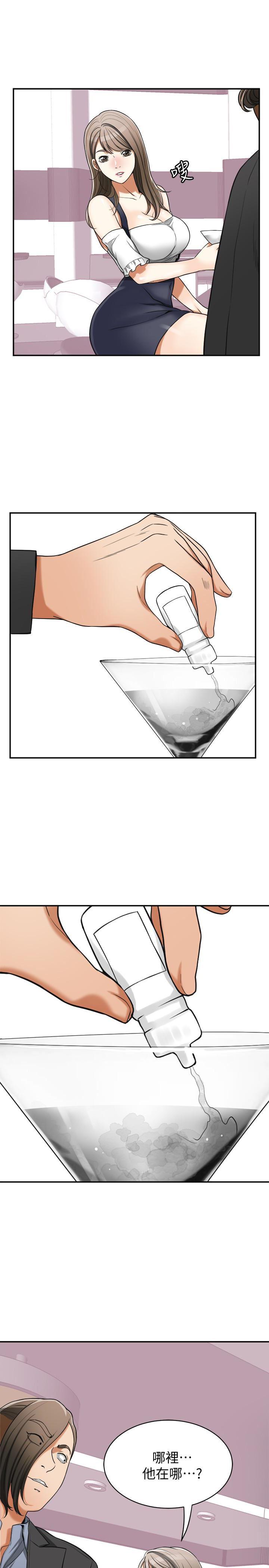 漫画老师作文五年级韩漫全集-第28话-今晚我要上你的女人!无删减无遮挡章节图片 