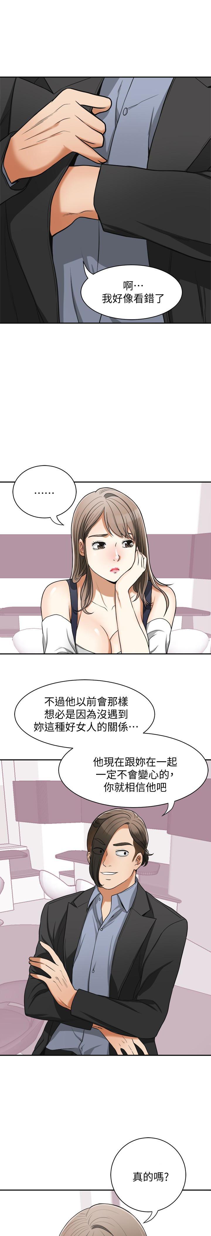漫画老师作文五年级韩漫全集-第28话-今晚我要上你的女人!无删减无遮挡章节图片 