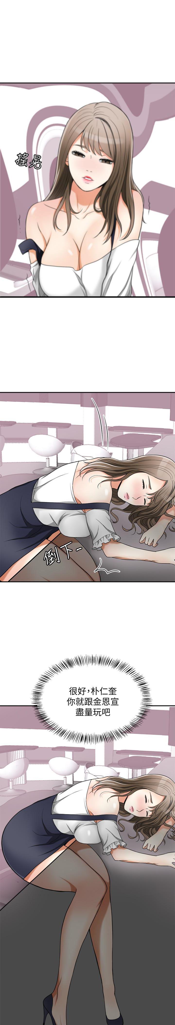 漫画老师作文五年级韩漫全集-第28话-今晚我要上你的女人!无删减无遮挡章节图片 