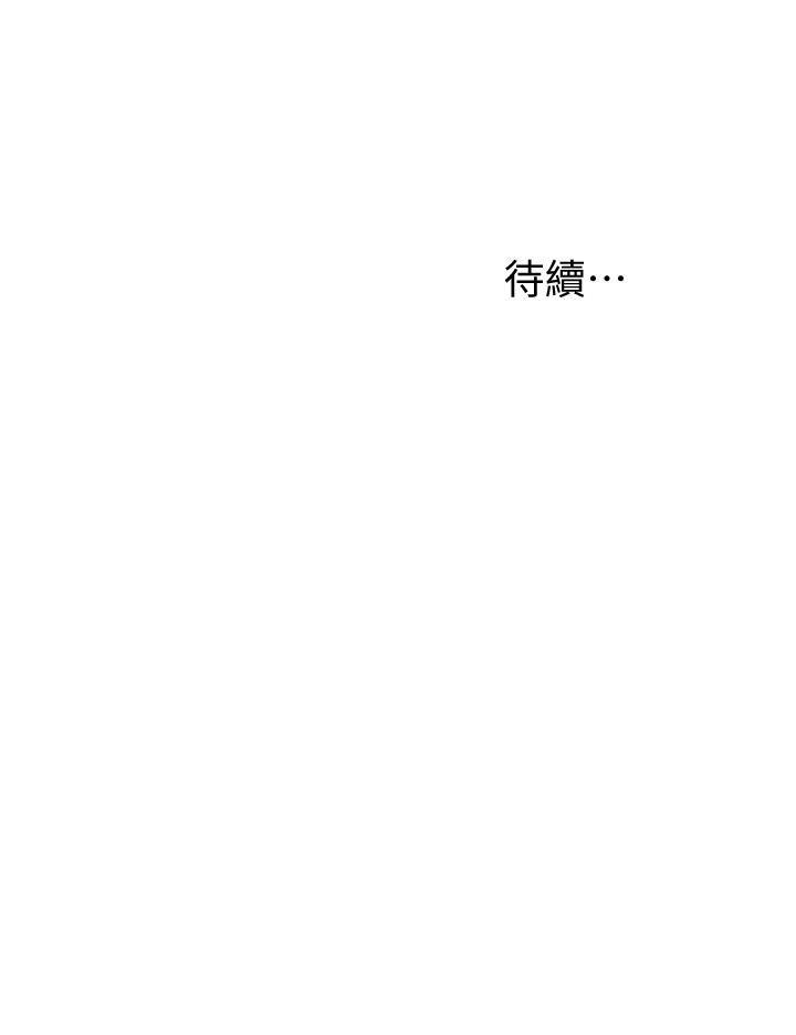 漫画老师作文五年级韩漫全集-第28话-今晚我要上你的女人!无删减无遮挡章节图片 